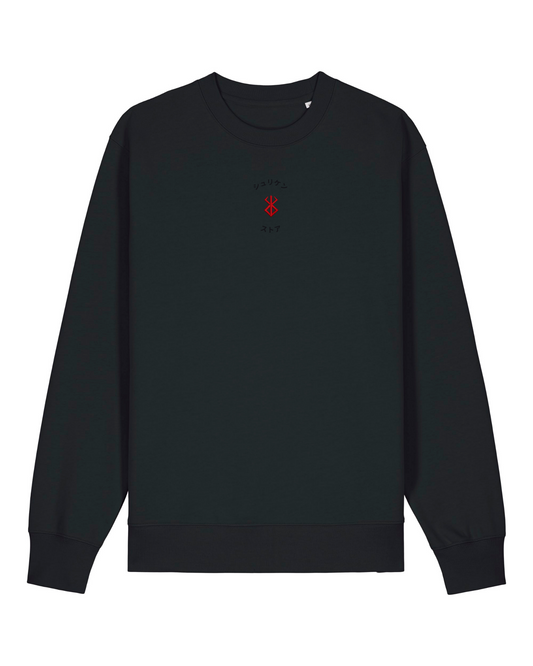 Crewneck Brodé Symbole Sacrifice