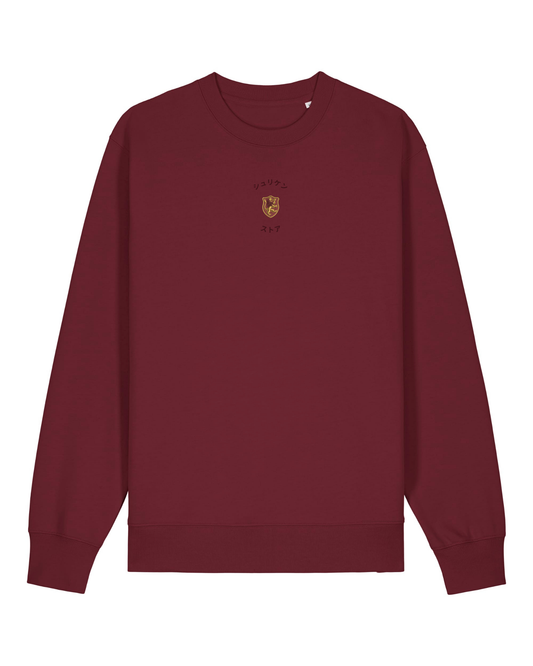 Crewneck Brodé Lion Flamboyant