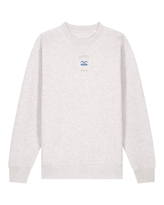 Crewneck Brodé Emblème Marine