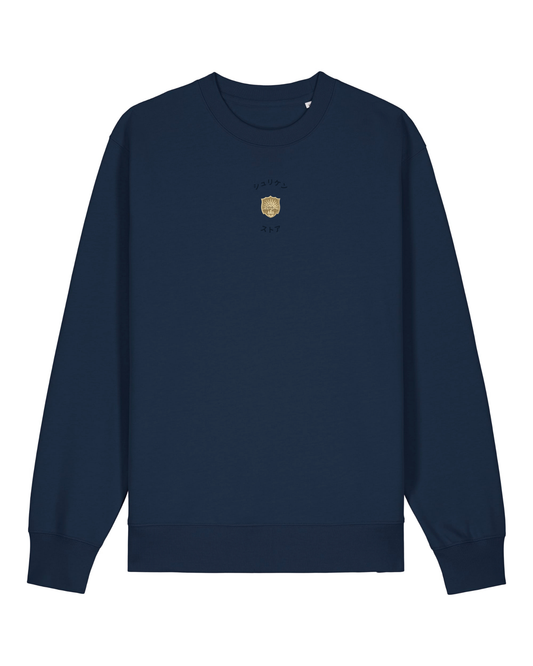 Crewneck Brodé Aube d'Or