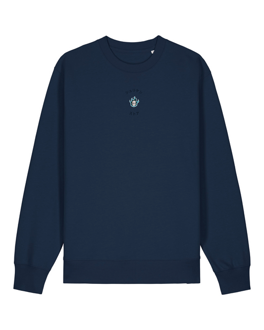 Crewneck Brodé logo Rukia Skull