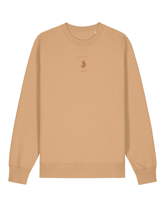 Crewneck Brodé Symbole Berry