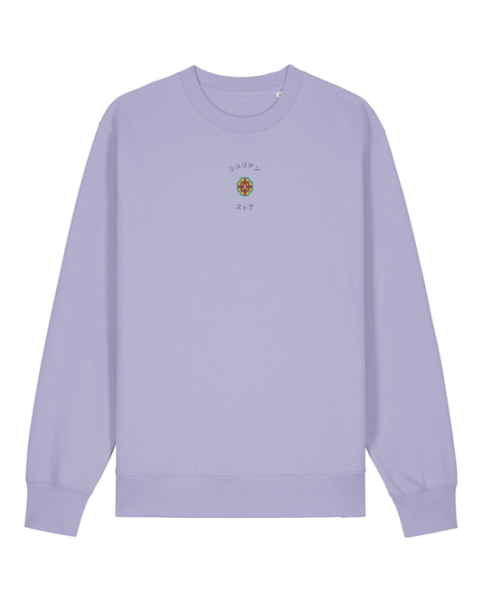 Crewneck Tsuba Tengen Uzui