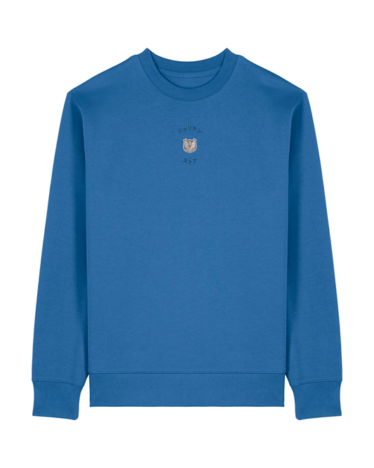 Crewneck Brodé Aigle d'Argent