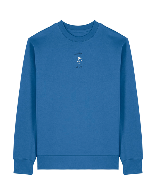 Crewneck Brodé Tatouage Nami