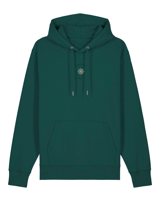 Hoodie Tsuba Sanemi Shinazugawa