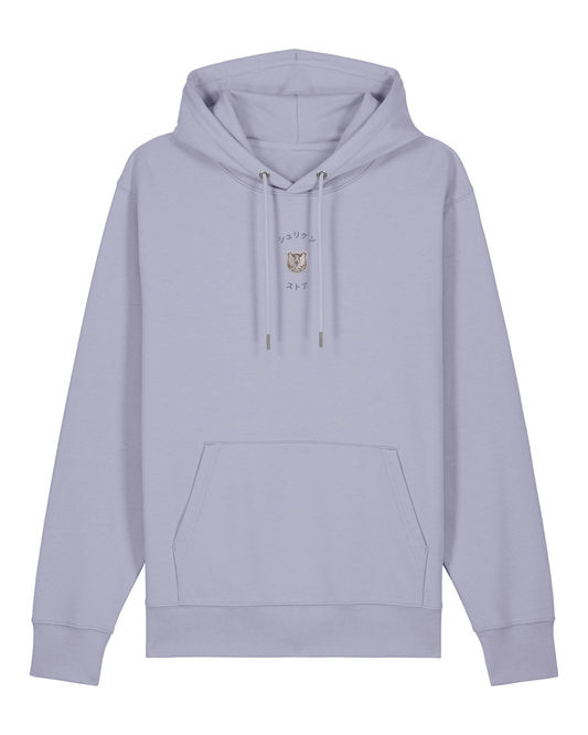 Hoodie Brodé Aigle d'Argent