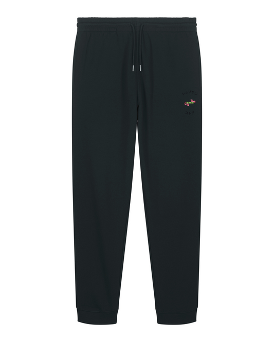 Sweatpant Brodé Bambou Nezuko