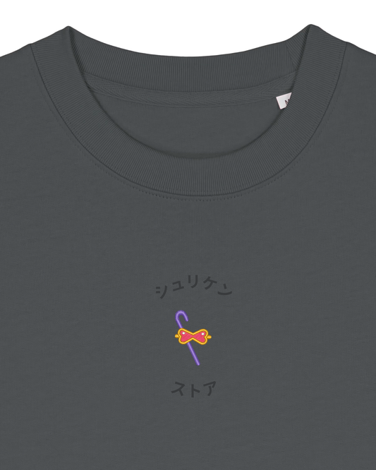Crewneck Brodé Soolking Brook