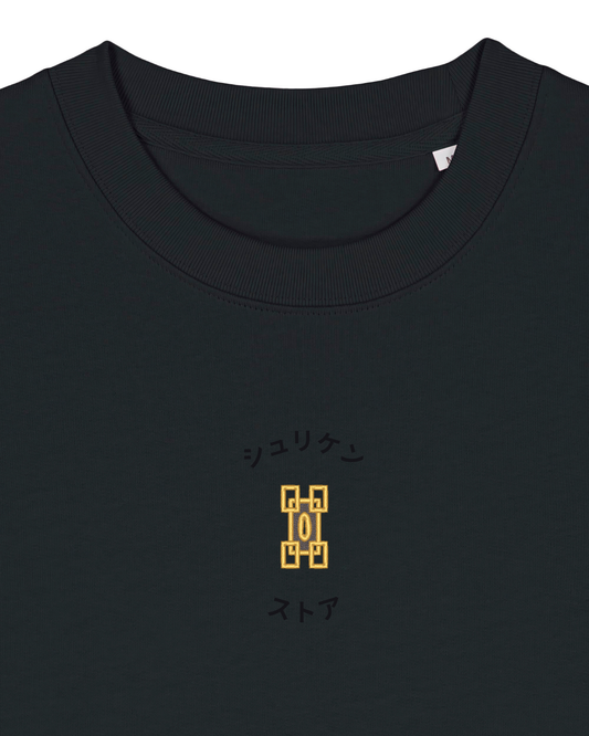 Crewneck Tsuba Muichiro Tokito